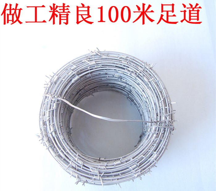 不銹鋼刺繩 不銹鋼刺繩