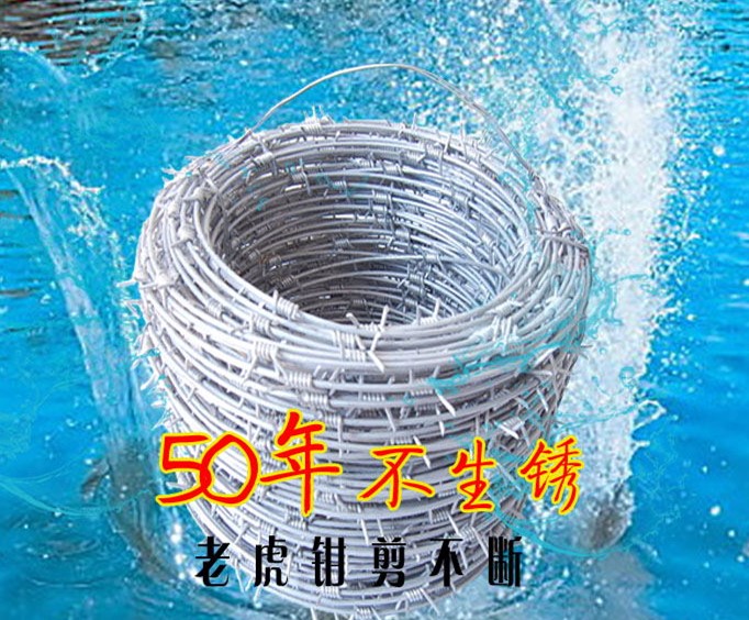 鋅鋁合金刺繩 鋅鋁合金刺繩