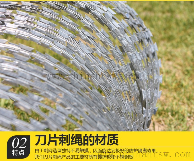 不銹鋼刺繩 不銹鋼刺繩