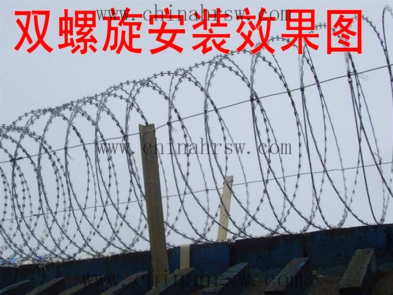 刀片刺網 刀片刺網