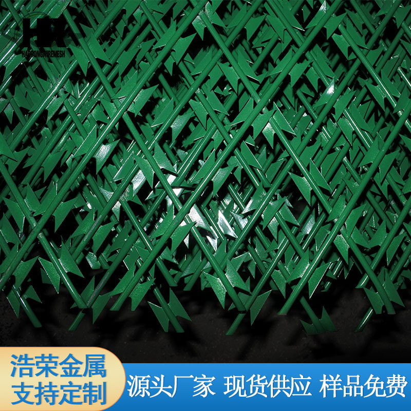 刺網